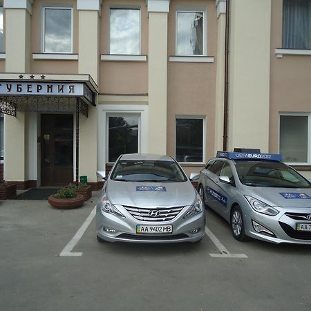 Gubernia Hotel Kharkiv Exterior photo