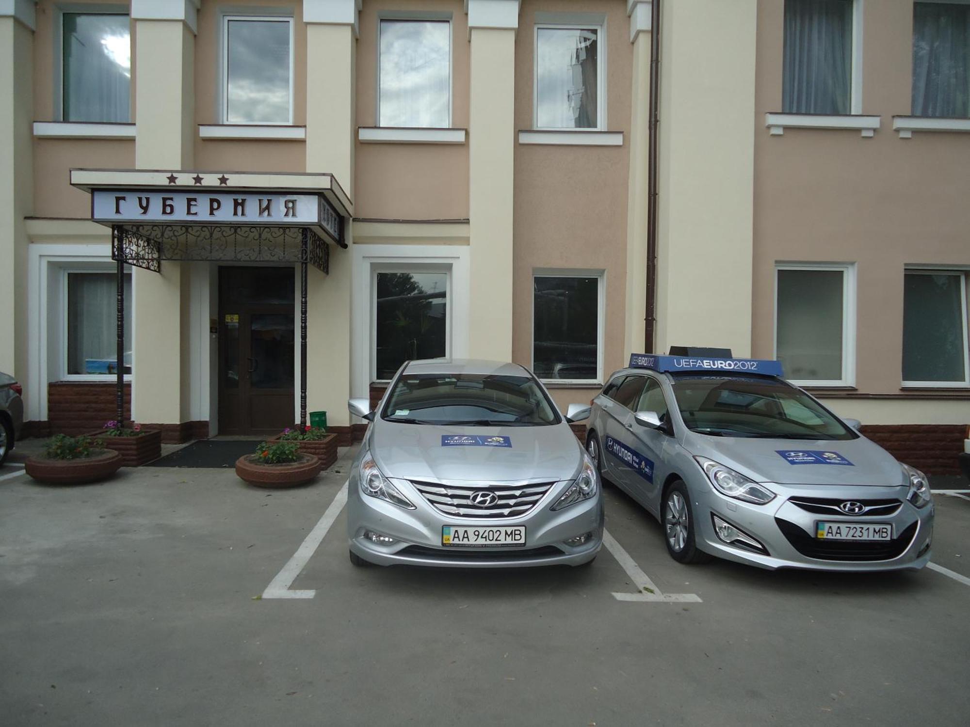 Gubernia Hotel Kharkiv Exterior photo